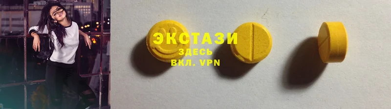 ОМГ ОМГ онион  Болохово  Ecstasy диски 